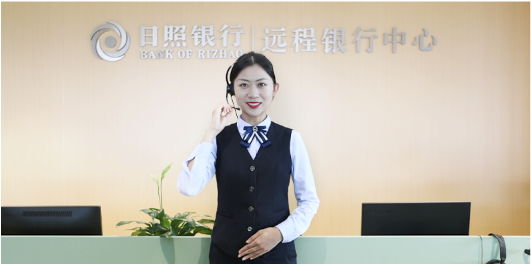 远程银行